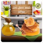 Beeswax 500 grams