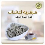 Sage herbs 125 grams